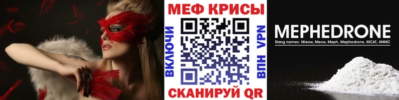 Магазины продажи наркотиков Тбилисская Конопля  Alpha PVP  Гашиш  МЕФ  COCAIN 