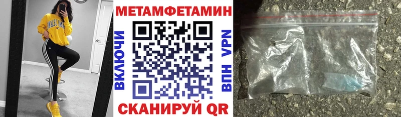 Амфетамин Premium  купить наркоту  Тбилисская 