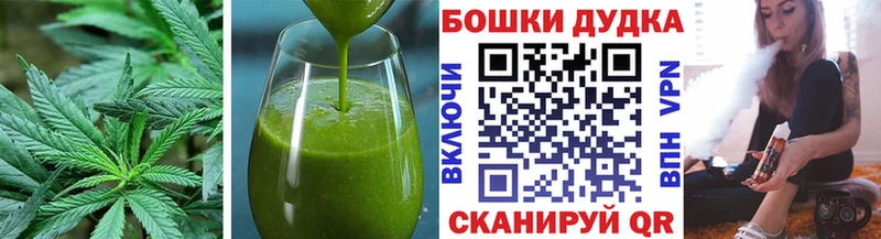 Еда ТГК конопля  Тбилисская 