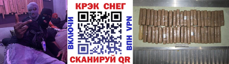 COCAIN Эквадор Тбилисская