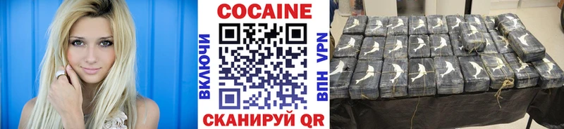 Кокаин Эквадор  Тбилисская 