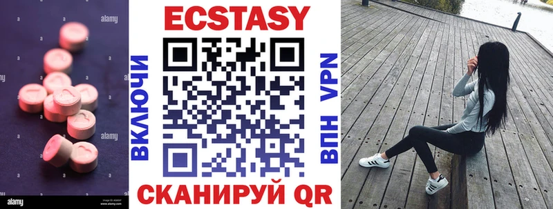 купить наркотики сайты Тбилисская Ecstasy 250 мг