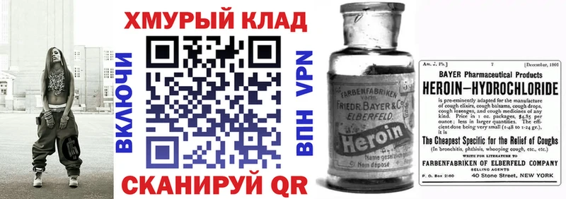 что такое наркотик  Тбилисская  ГЕРОИН гречка 