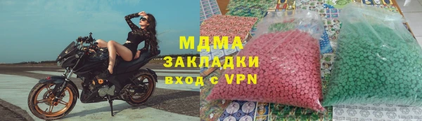 кокаин VHQ Михайловка