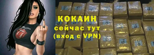 кокаин VHQ Михайловка
