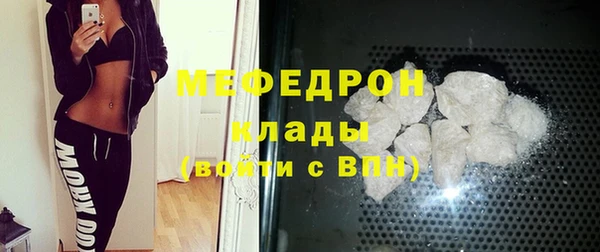 кокаин VHQ Михайловка