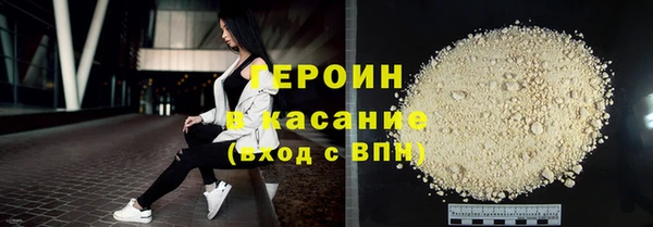 кокаин VHQ Михайловка