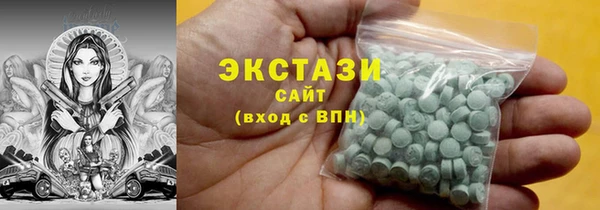 дистиллят марихуана Михайловск