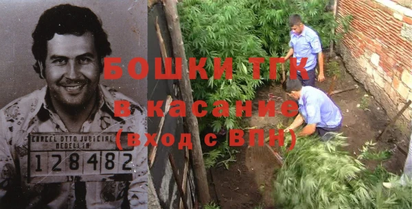 дистиллят марихуана Михайловск