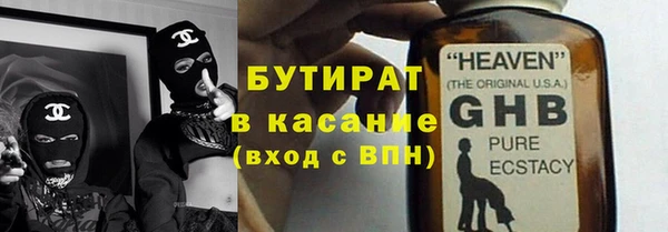 прущие крисы Михайлов