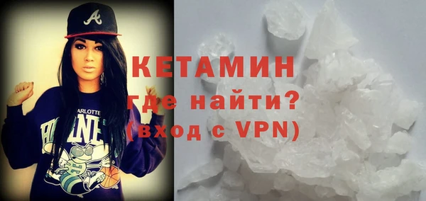 дистиллят марихуана Михайловск