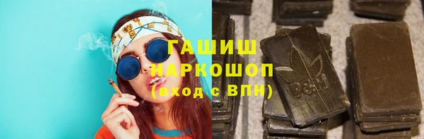 дистиллят марихуана Михайловск
