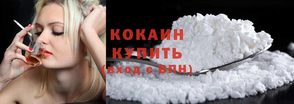 кокаин VHQ Михайловка