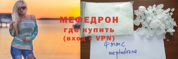 прущие крисы Михайлов