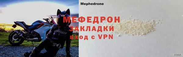 прущие крисы Михайлов