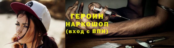 дистиллят марихуана Михайловск