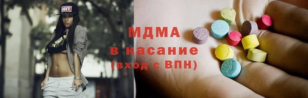 дистиллят марихуана Михайловск