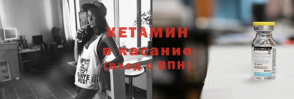 кокаин VHQ Михайловка