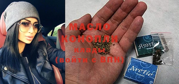 кокаин VHQ Михайловка