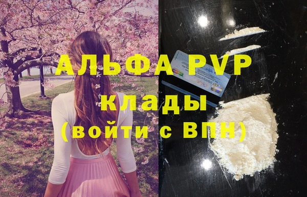 кокаин VHQ Михайловка