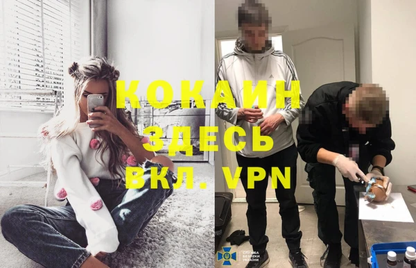 дистиллят марихуана Михайловск