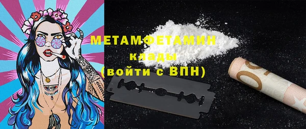 кокаин VHQ Михайловка