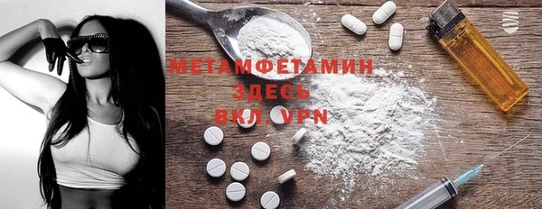 прущие крисы Михайлов