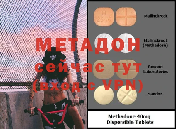 дистиллят марихуана Михайловск