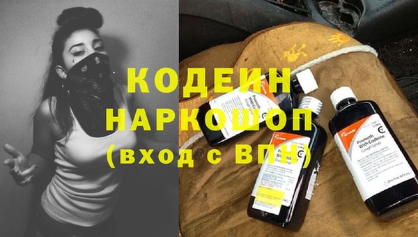 кокаин VHQ Михайловка