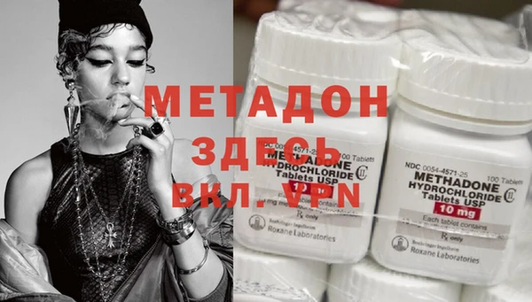 кокаин VHQ Михайловка
