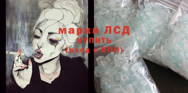 кокаин VHQ Михайловка