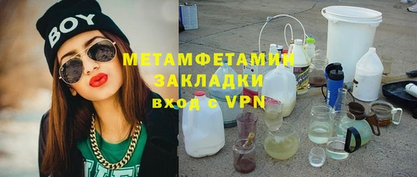 дистиллят марихуана Михайловск