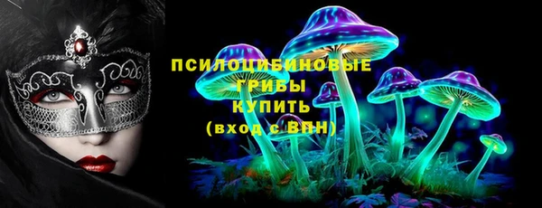 дистиллят марихуана Михайловск