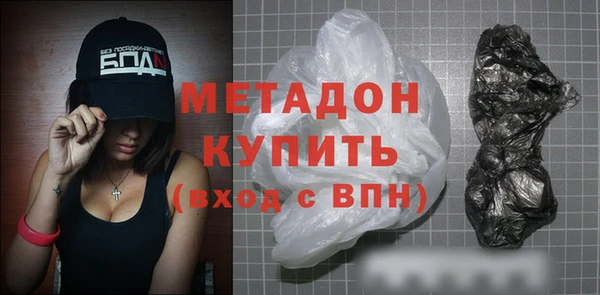 кокаин VHQ Михайловка