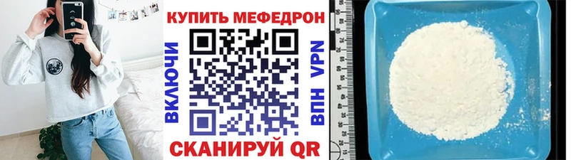 где продают наркотики Тбилисская МЯУ-МЯУ мука