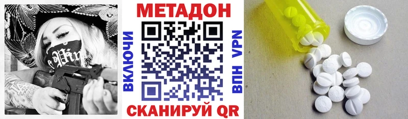 Метадон белоснежный  хочу   Тбилисская 