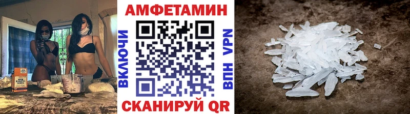 OMG сайт  Тбилисская  Первитин витя 