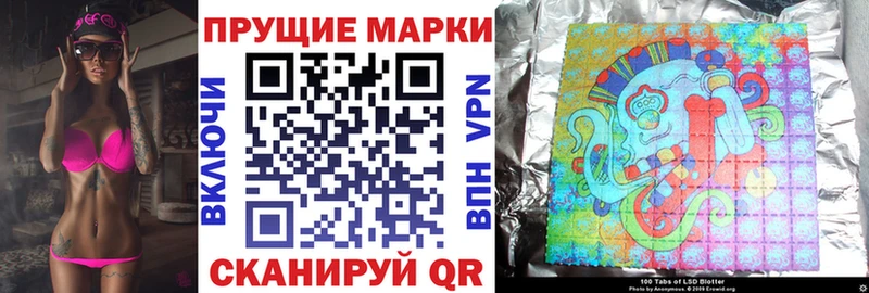 Марки N-bome 1,8мг Тбилисская