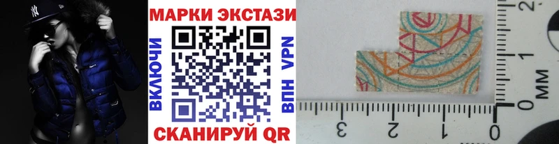 Марки NBOMe 1500мкг купить наркоту Тбилисская