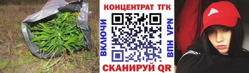 мега tor  Тбилисская  Дистиллят ТГК вейп 