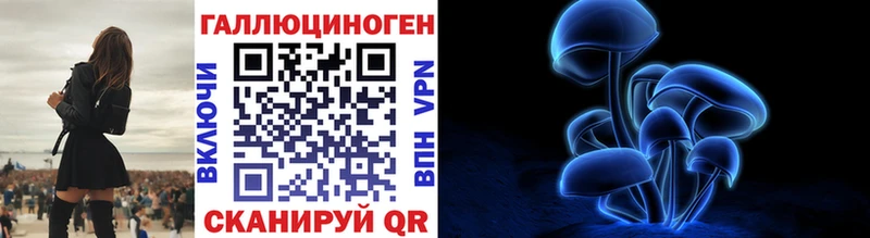 Галлюциногенные грибы GOLDEN TEACHER Тбилисская